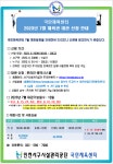 [국민체육센터] 2023년 7월 체육관 대관 신청 안내 | 인천서구시설관리공단> 공단소식> 공지사항
