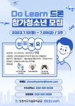 공지사항 | 인천서구시설관리공단> 공단소식