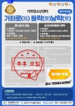 공지사항 | 인천서구시설관리공단> 공단소식