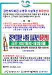 검단복지회관 수영장 시설개선 휴장안내 | 인천서구시설관리공단> 공단소식> 공지사항