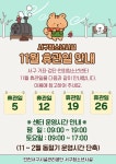 공지사항 | 인천서구시설관리공단> 공단소식