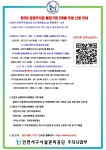 루원시티1, 2 / 청라3 공영주차장 월정기권 3개월 추첨 신청 안내 | 인천서구시설관리공단> 공단소식> 공지사항