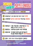 공지사항 | 인천서구시설관리공단> 공단소식