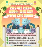 공지사항 | 인천서구시설관리공단> 공단소식