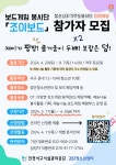 검단청소년센터 공지사항 | 인천서구시설관리공단> 시설안내> 청소년> 검단청소년센터