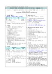 [2024-085] 2024년도 제2회 검단복지회관 교육프로그램 위탁강사 공개모집 공고 | 인천서구시설관리공단> 공단소식> 채용정보> 채용공고