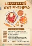 공지사항 | 인천서구시설관리공단> 공단소식