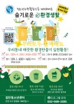 검단청소년센터 공지사항 | 인천서구시설관리공단> 시설안내> 청소년> 검단청소년센터