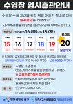 [청라복합문화센터] 수영장 임시휴관안내 | 인천서구시설관리공단> 공단소식> 공지사항
