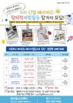 검단청소년센터 공지사항 | 인천서구시설관리공단> 시설안내> 청소년> 검단청소년센터