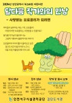 [모집] 검단도서관 2024년 북스타트 지원사업 작가와의 만남, 요리교실 등 | 인천서구시설관리공단> 공단소식> 공지사항