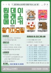검단청소년센터 공지사항 | 인천서구시설관리공단> 시설안내> 청소년> 검단청소년센터