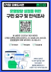(가칭)오류도서관 운영방향 설정을 위한 구민 요구 및 인식조사 | 인천서구시설관리공단> 공단소식> 공지사항
