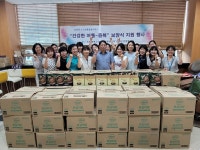 연희노인문화센터,‘건강한 여름-중복’나눔행사 개최 | 인천서구시설관리공단> 공단소식> 홍보마당> 보도자료