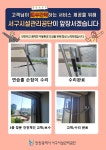 연희청소년센터 공지사항 | 인천서구시설관리공단> 시설안내> 청소년> 연희청소년센터