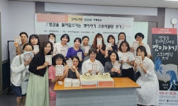 옛이야기 재창작을 통해 글쓰기를 배우다! 신석도서관, 2024년 지혜학교 공모사업 성료 | 인천서구시설관리공단> 공단소식> 홍보마당> 보도자료