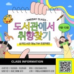 보도자료 | 인천서구시설관리공단> 공단소식> 홍보마당