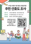 공지사항 | 인천서구시설관리공단> 공단소식