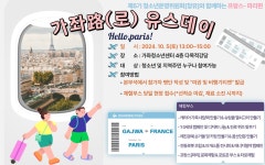 가좌청소년센터 공지사항 | 인천서구시설관리공단> 시설안내> 청소년> 가좌청소년센터