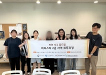 학교 밖 청소년 6명 전원 바리스타 2급 자격 취득! 서구학교밖청소년지원센터 출신 6명 전원 합격 | 인천서구시설관리공단> 공단소식> 홍보마당... 