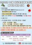 원당문화체육센터 공지사항 | 인천서구시설관리공단> 시설안내> 체육> 원당문화체육센터