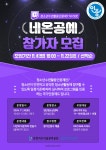 검단청소년센터 공지사항 | 인천서구시설관리공단> 시설안내> 청소년> 검단청소년센터