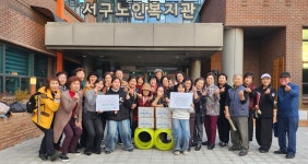 서구청소년센터 청소년방과후아카데미, 양말목 안마봉 40개 어르신들께 전달 | 인천서구시설관리공단> 공단소식> 홍보마당> 보도자료