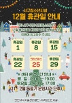 가좌청소년센터 공지사항 | 인천서구시설관리공단> 시설안내> 청소년> 가좌청소년센터
