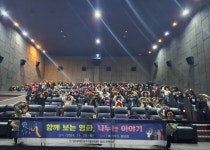 검단노인복지관, 노인맞춤돌봄서비스 문화활동 진행 ! 사회관계 향상을... 이야기] 영화 관람 | 인천서구시설관리공단> 공단소식> 홍보마당> 보도자료