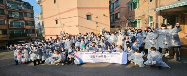 서구청소년센터, 연탄나눔 봉사로 취약계층 겨울나기 도와 | 인천서구시설관리공단> 공단소식> 홍보마당> 보도자료