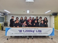 추위를 녹인다 ! 가좌2동 민관단체 5곳, 가좌노인문화센터에 쌀 1,200kg 후원 | 인천서구시설관리공단> 공단소식> 홍보마당> 보도자료