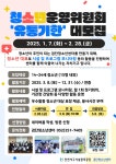 [모집마감] 검단청소년센터 2025년도 청소년운영위원회 모집 안내 | 인천서구시설관리공단> 공단소식> 공지사항