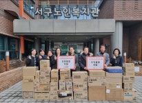 꿈희사 인천지회, 서구노인복지관 통해 생필품세트 550개 전달 | 인천서구시설관리공단> 공단소식> 홍보마당> 보도자료