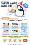 검단청소년센터, 겨울방학 늘봄특강 참가 청소년 선착순 모집 중 | 인천서구시설관리공단> 공단소식> 홍보마당> 보도자료