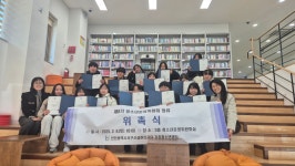 가좌청소년센터, 제6기 청소년운영위원회‘청유’위촉식 성료! 2025년 청소년시설의 변화, 청소년운영위원회가 만들어요... 