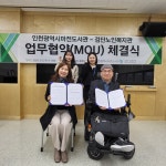 검단노인복지관, 마전도서관과 MOU 체결 후 뜨개질 강좌 개설 예정 - | 인천서구시설관리공단> 공단소식> 홍보마당> 보도자료