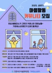 보도자료 | 인천서구시설관리공단> 공단소식> 홍보마당
