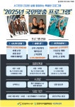 강습 신청 서두르세요! 서구시설관리공단 국민체육센터, 맞춤형 프로그램 참여자 모집중 | 인천서구시설관리공단> 공단소식> 홍보마당> 보도자료