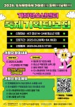 공지사항 | 인천서구시설관리공단> 공단소식