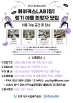 검단청소년센터 ★ 4차산업 공간[메이커스Lab] 및 기자재 ★ 정기 이용 안내 | 인천서구시설관리공단> 공단소식> 공지사항
