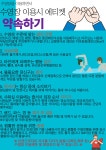 청라복합문화센터 공지사항 | 인천서구시설관리공단> 시설안내> 체육> 청라복합문화센터