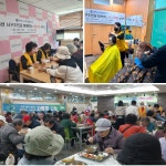 ‘사랑의 나눔’어르신 추어탕 무료 급식 행사 개최! 연희노인문화센터, 재인서구충청향우회 등과 함께 | 인천서구시설관리공단> 공단소식... 