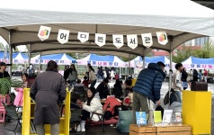 아동이 주인공인 행복한 축제를 빛낸 어디든 도서관! 검암도서관, 3일 아시아드주경기장에서‘어디든, 도서관’성료 | 인천서구시설관리공단... 