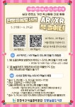 증강현실 책 읽기, 색다른 독서체험 즐기자! 단봉늘봄도서관, 6월27일까지 AR/XR 책놀이터 운영 | 인천서구시설관리공단> 공단소식> 홍보마당... 