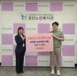 ㈜선봉식품, 어버이날 맞아 검단노인복지관에 삼계탕 후원, 독거 어르신 가정에 따뜻한 마음 전달 | 인천서구시설관리공단> 공단소식> 홍보마당... 