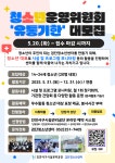 검단청소년센터 공지사항 | 인천서구시설관리공단> 시설안내> 청소년> 검단청소년센터