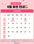 청라복합문화센터 공지사항 | 인천서구시설관리공단> 시설안내> 체육> 청라복합문화센터