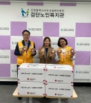 대한적십자사봉사회 인천시협의회, 검단노인복지관 통해 어르신 사랑이 가득 담긴 빵 전달 | 인천서구시설관리공단> 공단소식> 홍보마당> 보도자료