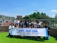 검단청소년센터 청소년운영위원회, 올해 상반기 기관장 간담회 개최 - | 인천서구시설관리공단> 공단소식> 홍보마당> 보도자료