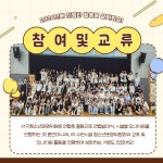 청소년운영위원회 유통기한 1월 활동 결과 공유 | 인천서구시설관리공단> 시설안내> 청소년> 검단청소년센터> 검단청소년센터 공지사항